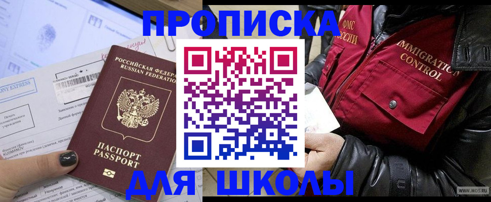 регистрация для дет. сада в Гусеве